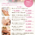 1月限定の新年おすすめ治療です。