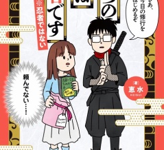 【お知らせ】本が出ます
