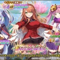 【花騎士_雑記】第2回くまさん祭り開催とキヌガワ＆メルエル実装！