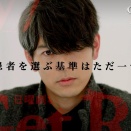 Get　Ready！　260213