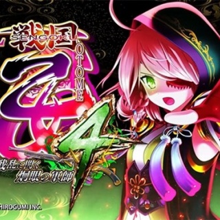 乙女4で初めてコンプしたわ