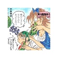 ⓃⒺⓌ🐾「鰻のような女って、決して褒め言葉じゃないよね😓」