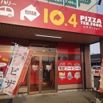 新潟がっとうんめもん探訪