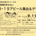 弁護士・金原徹雄のブログ