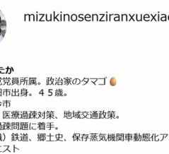 気色悪いおっさん
