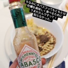 Picks≫世界で一番おいしい牡蠣をつくる！「セカウマプロジェクト」のイベントにお邪魔してきました！【牡蠣食べ放題】