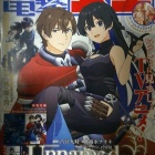 『『電撃大王』２０２４年７月号』の画像