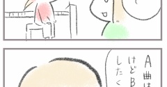 合唱の伴奏がしたい複雑な長女の気持ち