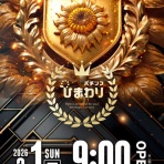 札幌・道央スロットアナライズ