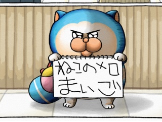 【メロとタビ】強気なまいご