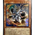 遊戯王　熒焅聖 アレクゥス付録のVジャンプは本日発売！