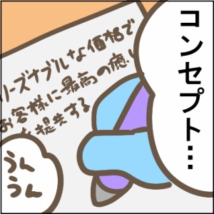 87-1