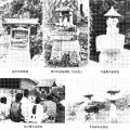 近世讃岐の村   土器川の氾濫原に開けた集落 造田（そうだ）
