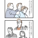 ■リコリス・ピザ／2021／アメリカ