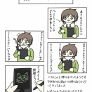 心理療法まんがNo.2｢続・ポケモンえかきうた｣1381