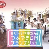 ノブコブ徳井「指原はすごい。50年に一度の人間だと思います」www