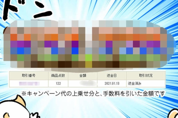 お父さんはがんばらない オタパパの育児漫画ブログ ゲーム