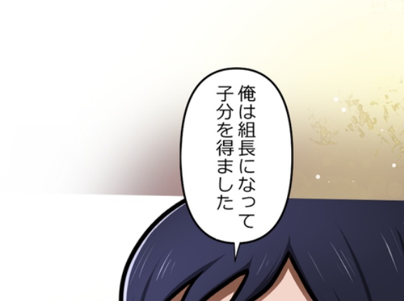 【6話】氷刃と火花編６