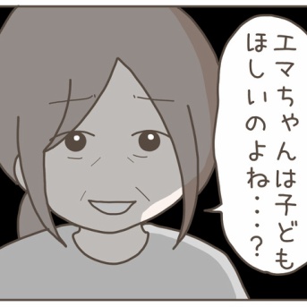 クレクレ義母は止まらない！(６)