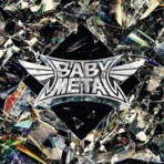 フジさんのBABYMETALブログ