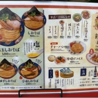 中華そば 麺や食堂 相模原店＠橋本