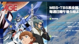 機動戦士ガンダムage そくどく