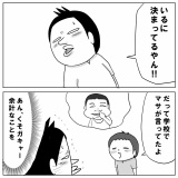 ついにバレたサンタの正体