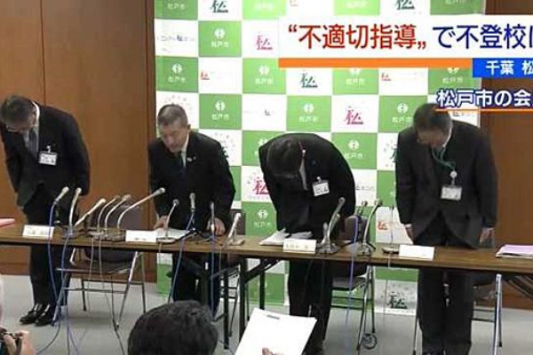 千葉松戸 常盤平第一小学校 仲裁の女性教諭 やり返していいです 音声データ拡散で非難殺到 News Geispo
