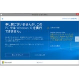 ��Windows10����������ɳ��ϡ��������åտ����Υץ饤�١��ȡ٤β���