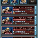 バブハントはじめました