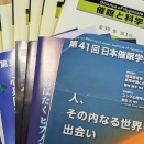 ヒプノセラピーにおける催眠の歴史と催眠の現象