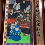 ほもるーでんすの胃袋