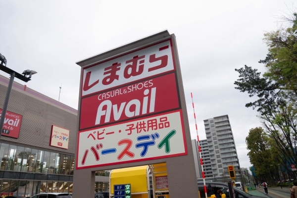 浦和裏日記 さいたま市の地域ブログ さいたま新都心