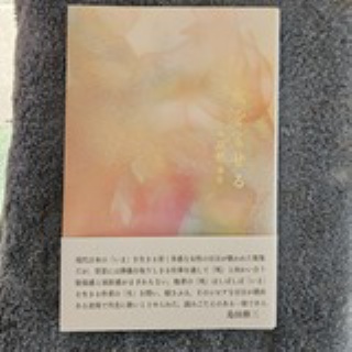 ▼存在しない何かへの憧れ──工藤吉生ブログ