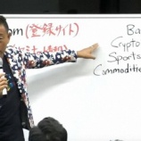 『詐欺』の画像