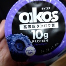 朝にゆで卵を食べると50代でも楽に痩せられることがわかった