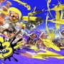 にじさんじのエクス・アルビオさん、『スプラトゥーン3』の先行プレイをとある方法でフライングプレイ → 批判が相次ぎ、謝罪へ…