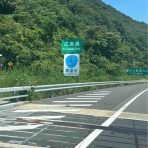 Hide san 色々日記