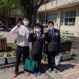 『卒業おめでとう』の画像