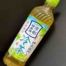 2741杯目 無糖の奇跡、やさしき緑【91点くま】