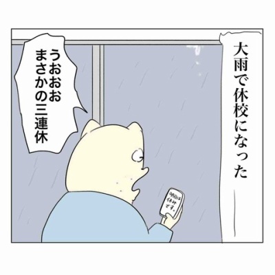 ライブドア公式ブロガーになったんじゃ。 : Aやんのええやん！ブログ