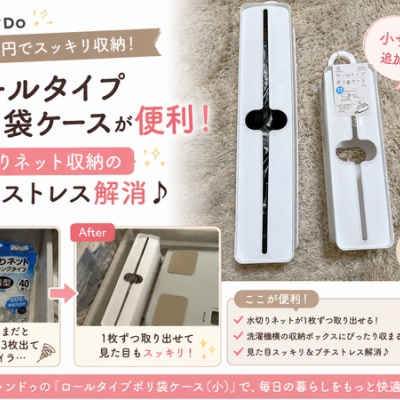 気持ち良すぎて探していたストレッチポールやっと購入できました♪（pr