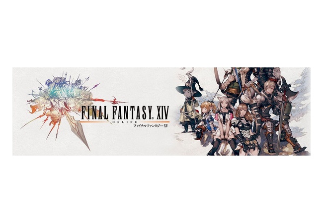 FF14、今の総人口