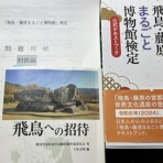 子育てと仕事と音楽と生涯学習