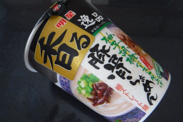 アマチの 腹おきたんな さかいで麺業