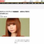 中川翔子さんが結婚発表！お相手は同年代の一般男性「動物が大好きで夢に向かって働く姿を尊敬しています」