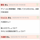 『うんこマン現るΣ(*oωo艸)』の画像