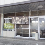 高知ぐるぐるゴハン