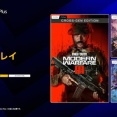 [PS] PSプラス 2026年7月のフリープレイ発表
