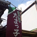 五月になりました。